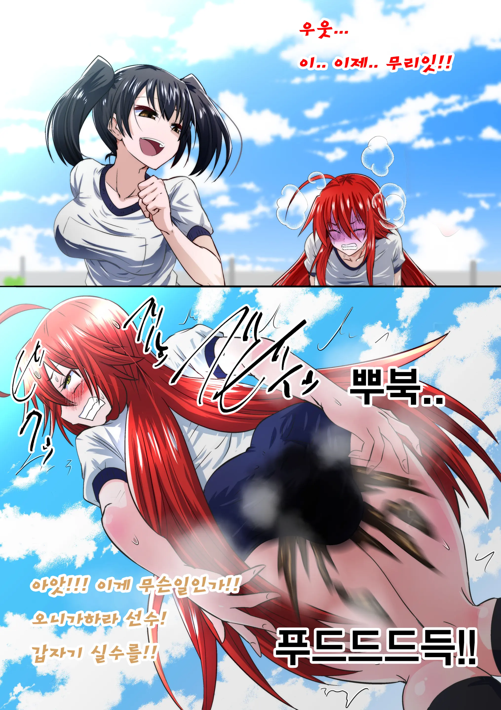 Kuppuku Yuujo ~Kouhai Kyouko Hen~ | 굴복용녀~ 후배 쿄코편